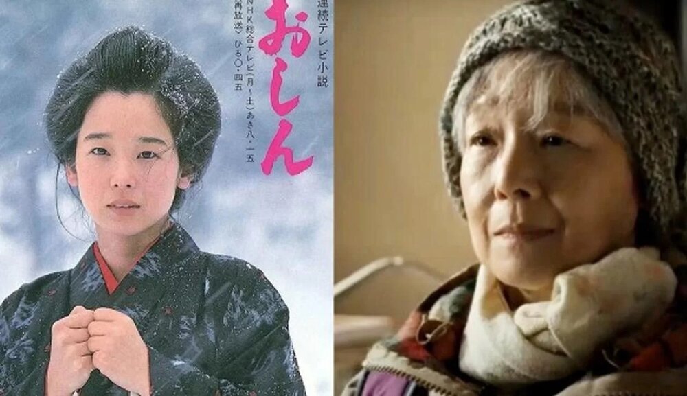 اوشین در ۷۰ سالگی