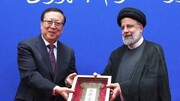 ببینید | لحظه اعطای عنوان استاد افتخاری دانشگاه پکن به رئیس جمهور ایران