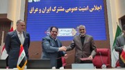 توافق مهم ایران و عراق بر سر گذرنامه ویژه اربعین