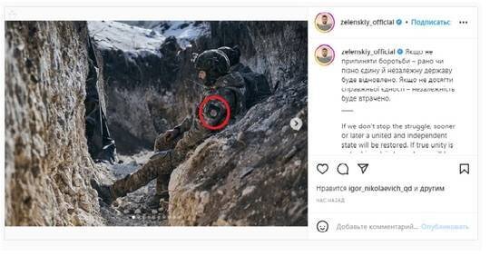 تصاویر جنجالی فرمانده اوکراینی با نشان داعش | نماد نازی هم روی بازوی یک نظامی اوکراینی دیده شد