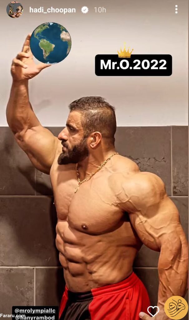 عکس| هادی چوپان هم با عکس فتوشاپی سوژه شد | گرگ پارسی در مسیر هالک پوشالی؟