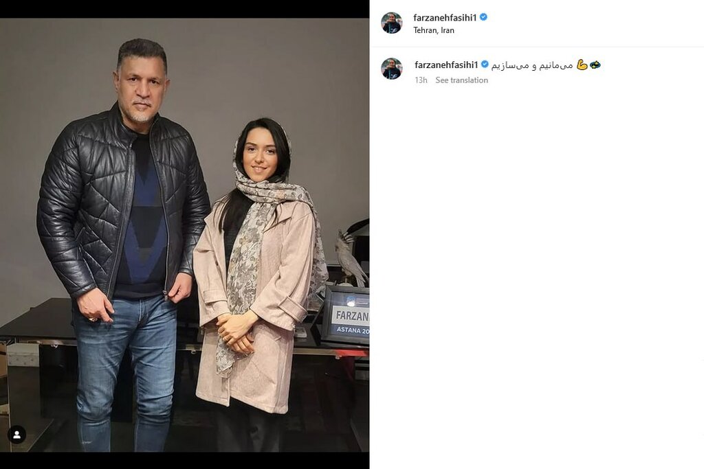 عکس | قاب مشترک علی دایی و دختر باد | واکنش اینستاگرامی به شایعه مهاجرت