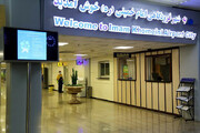 عکس | اصلاح عجیب‌تر یک اشتباه عجیب در بنر گمرک فرودگاه امام خمینی (ره)
