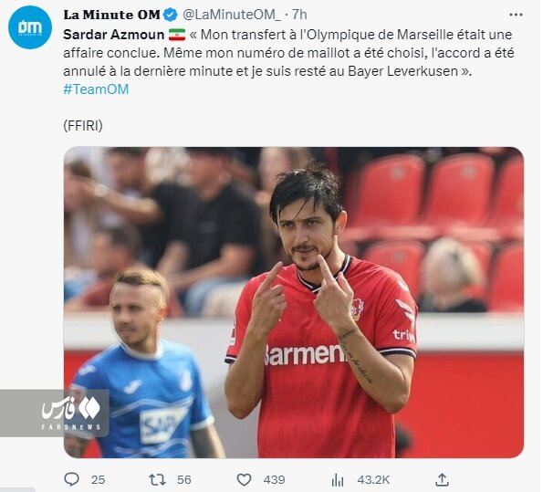 تصاویر | بازتاب حرفهای سردار آزمون در رسانههای مطرح فرانسه