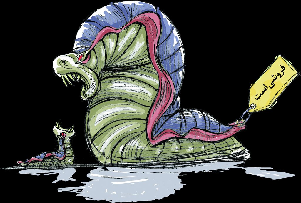 بازار داغ یک خون آشام در ایران | روایتی از پیدا کردن «خونآشام» در کوچه پس کوچههای تهران!