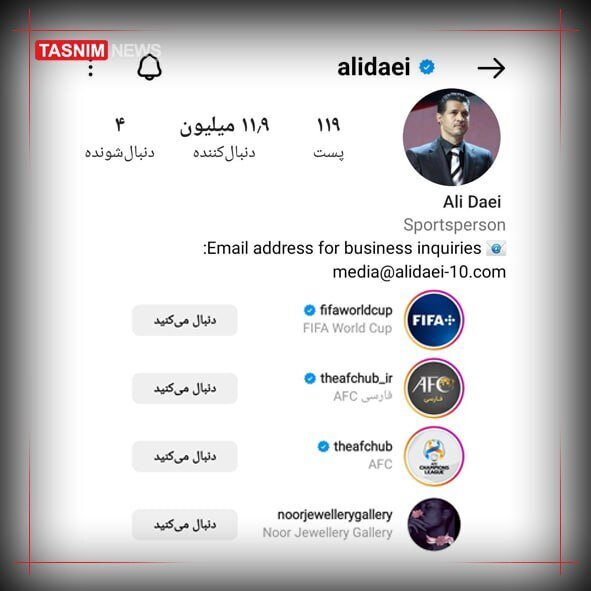 عکس | علی دایی، علی کریمی را آنفالو کرد
