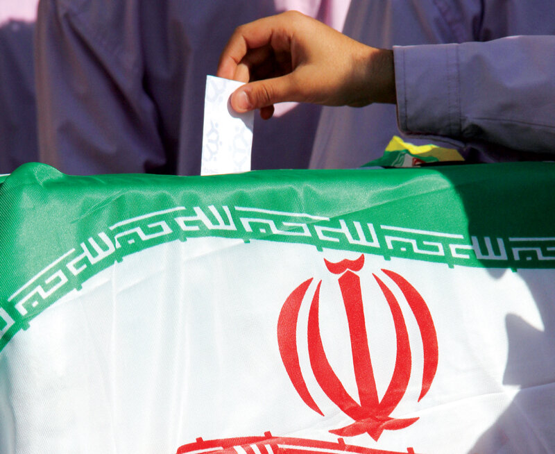 نخستین شورای محلی شهر تهران کجا تشکیل شد؟