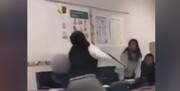 ببینید | حمله وحشتناک دانش‌آموز پسر به معلمش | کسی حریف دانش آموز ضارب نمی‌شد!