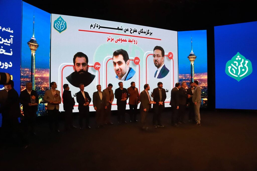 پرچم شهرداری منطقه۱۸ بالا رفت