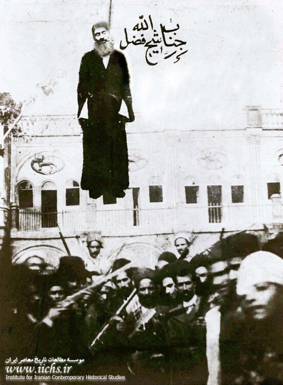 اعدام شیخ‌ فضل‌الله نوری در میدان توپخانه