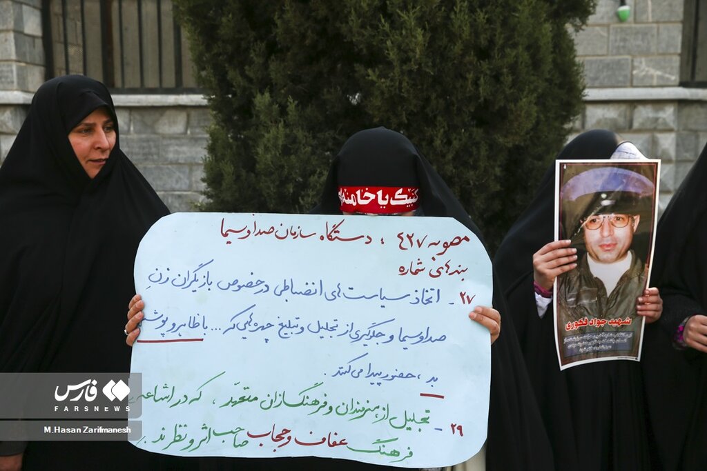 تجمع علیه بی حجابی جلوی مجلس شورای اسلامی