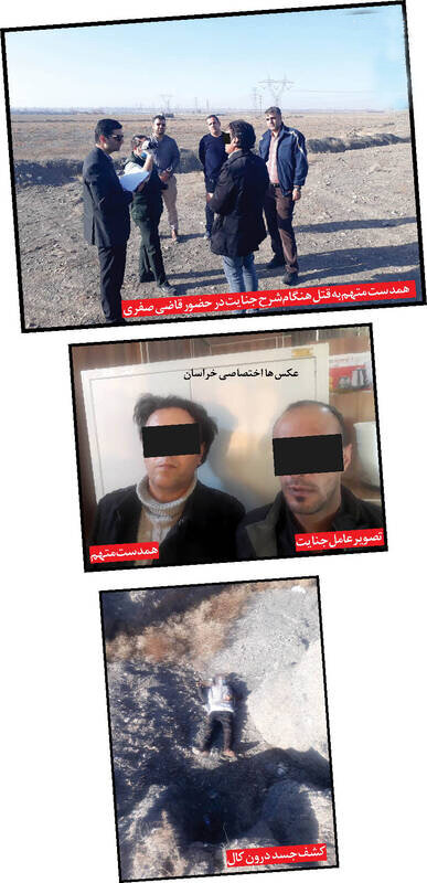 سلاخی پسر جوان به دست مرد قصاب | بدگمانی قاتل به ارتباط پنهانی همسرش با پسر بنگاهدار |تصاویر مقتول، صحنه قتل و عاملان آن