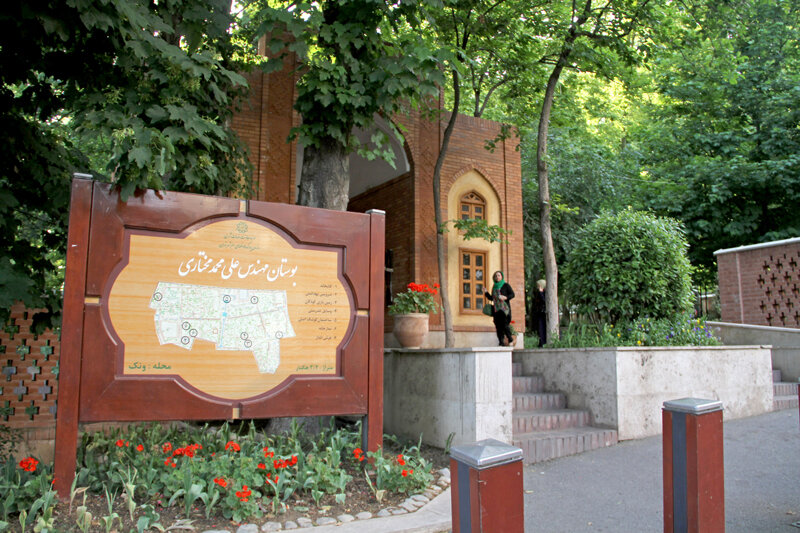 اینجا «باغ ایرانی» است | ورود دوچرخه،قلیان و حیوانات خانگی ممنوع