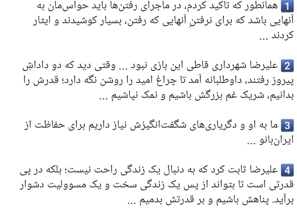 تصویر دردناک پیروز در آغوش پرستارش ساعتی قبل از مرگ | این مرد دارد آب میشود!