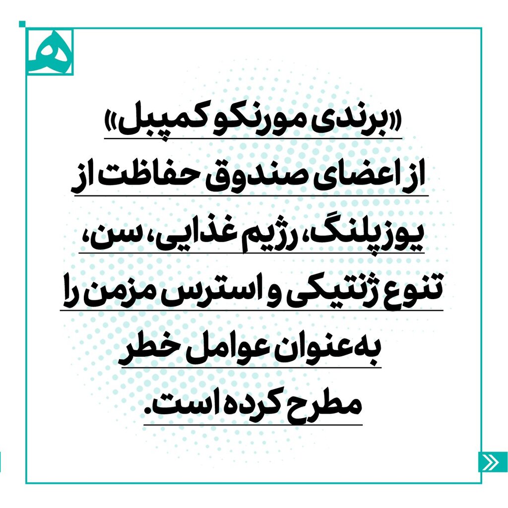 اینفوگرافیگ | پیروز ماندگار میشود | امیدها برای حفظ نسل یوزهای ایرانی زنده است