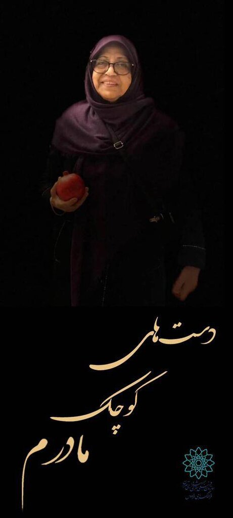 جادوی شفابخش رنگ و نقش و آغاز یک نذر فرهنگی