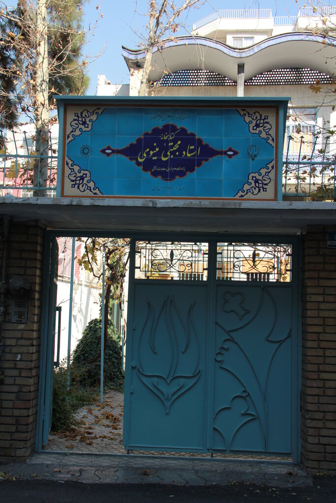 خانه مفاخر فرهنگی کشورمان قصههای پرماجرایی دارند | یادگار بزرگان علم و ادب