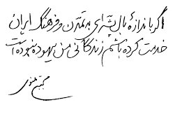 قهرمان محله | این مرد حاصل عمرش را وقف ایران کرد | تشبیه ۲۵ هزار جلد کتاب نفیس به بال پشه