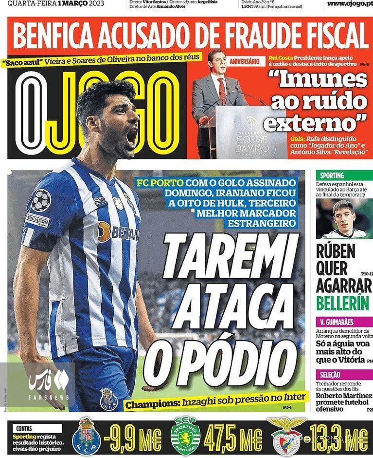 عکس | حمله طارمی به هالک سوژه روزنامه پرتغالی