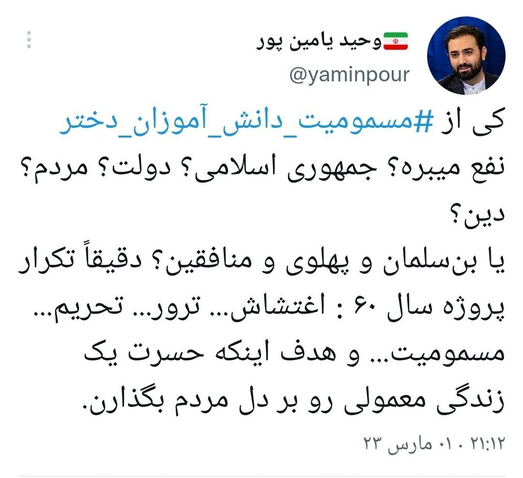 کسی که از مسمومیت سریالی نفع میبرد، پیدا شد!