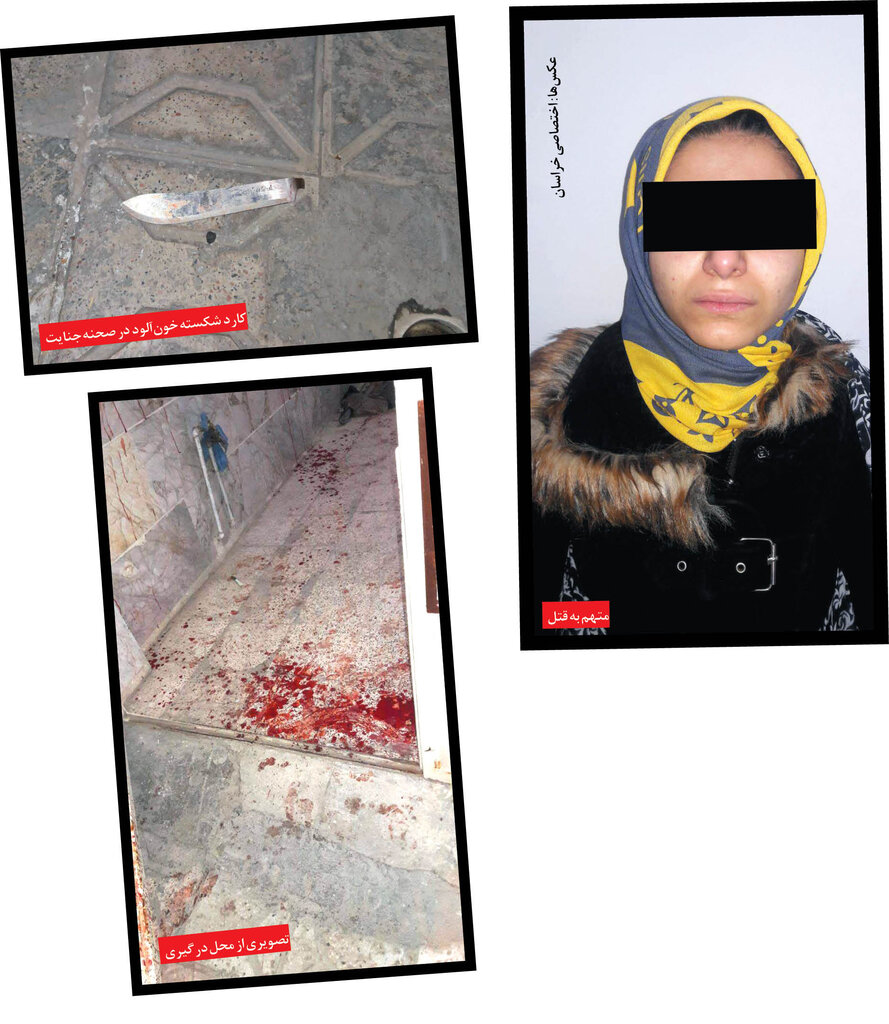 تصاویر | آدمکشی عروس عصبانی | زن جوان به جان مادرشوهر و پدرشوهرش افتاد | خون از گلوی زن میانسال بیرون میزد