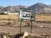 ببینید | روستایی در ۱۵ کیلومتری تهران که آب شرب ندارد