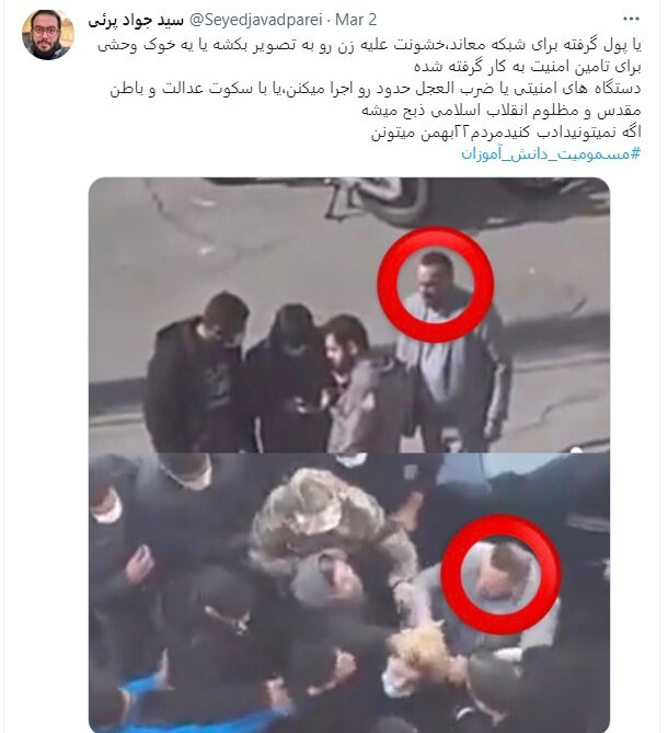 واکنش ۳ مداح به موضوع مسمومیت دانش آموزان | حماقت و نفاق، مداح و خواننده و بازیگر نمی‌شناسد