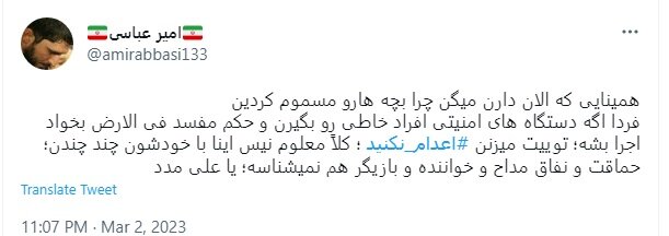 واکنش ۳ مداح به موضوع مسمومیت دانش آموزان | حماقت و نفاق، مداح و خواننده و بازیگر نمیشناسد