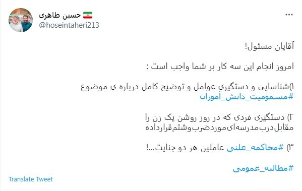 واکنش ۳ مداح به موضوع مسمومیت دانش آموزان | حماقت و نفاق، مداح و خواننده و بازیگر نمی‌شناسد