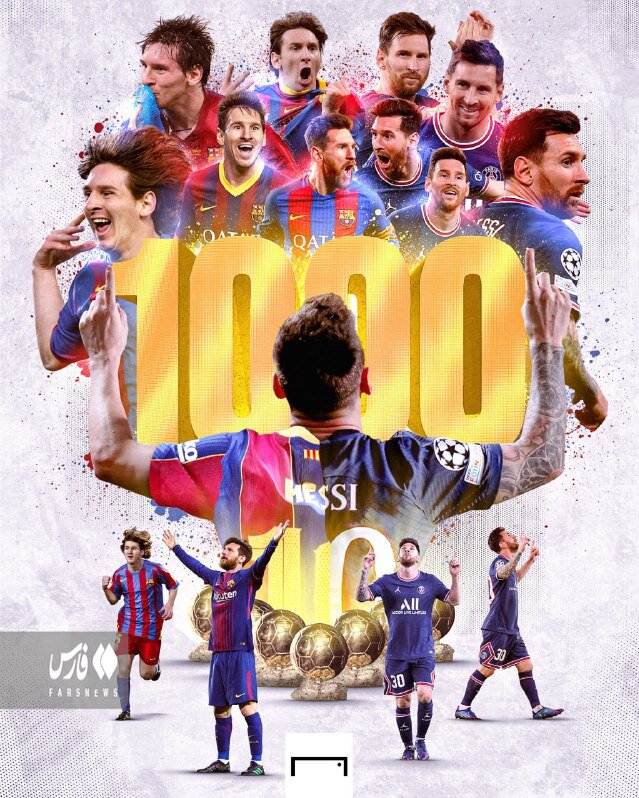 عکس | لیونل مسی ۱۰۰۰ تایی شد