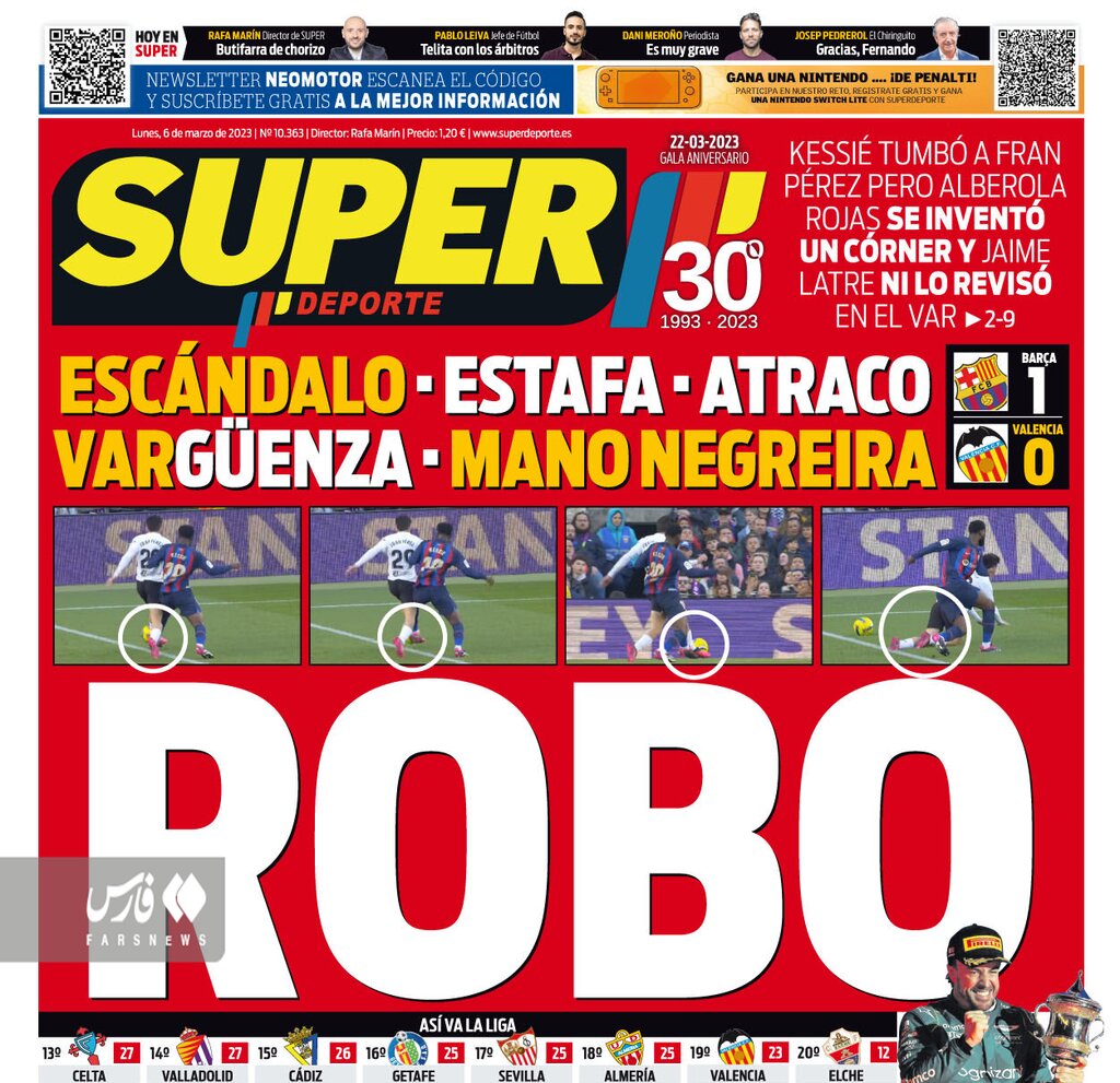 عکس | سرقت صدرنشین؛ سند دزدی تیم پرطرفدار منتشر شد