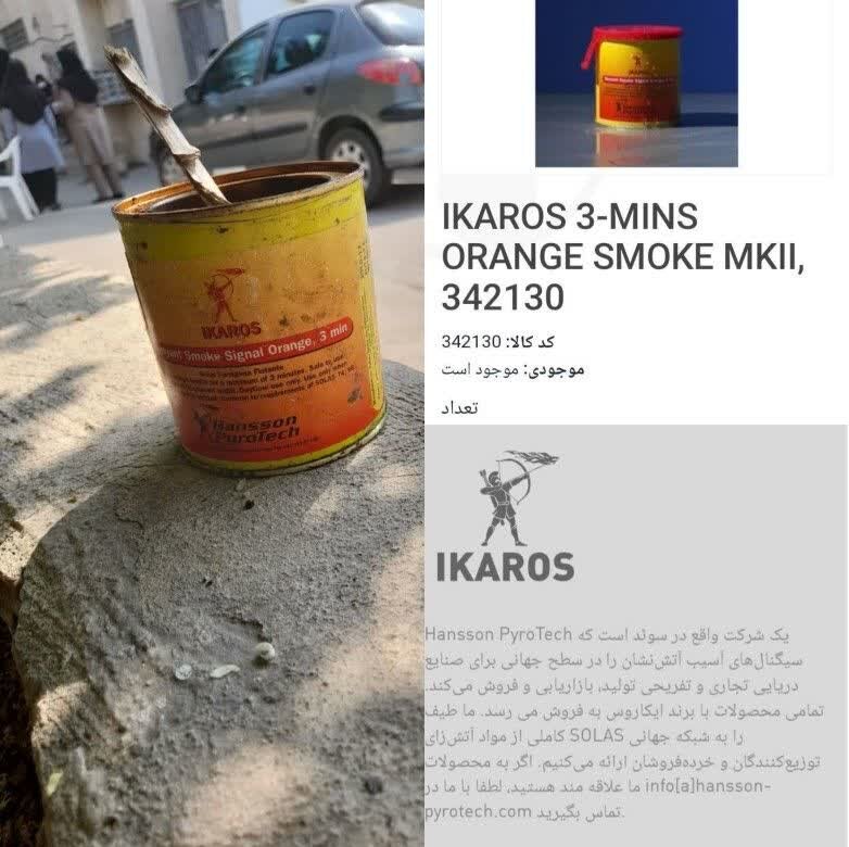 عکس | شناسایی عامل مسمومیت دختران در یکی از مدارس بندرعباس | توضیحات مهم یک منبع امنیتی