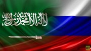 دیدار مهم در مسکو | وزرای خارجه عربستان و روسیه دیدار کردند