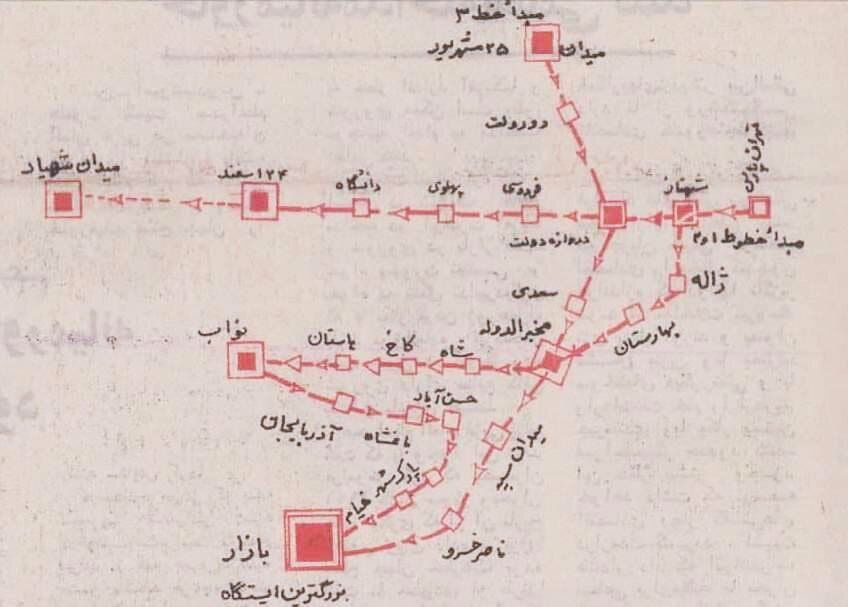 اولین نقشه متروی تهران در سال 1353