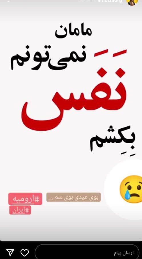 عکس| دستگیری یک بلاگر در ماجرای مسمومیت دانش آموزان | دلیل بازداشت اینفلوئنسری که ۷۰۰ هزار فالوئر داشت چه بود؟