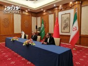 حذف آمریکا از مناسبات مهم منطقه با توافق ایران و عربستان | شکست بزرگ رژیم صهیونیستی برای ایجاد شکاف در خاورمیانه