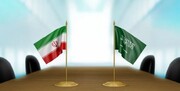 یک هیئت سعودی وارد ایران شد | دستور کار چیست؟