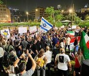 تجمع گسترده معترضان اسرائیلی در تل‌آویو