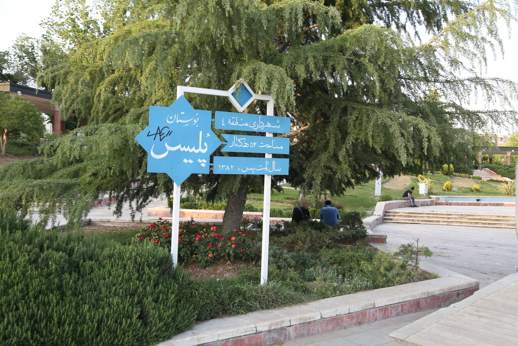 پیشنهاد گشت و گذاری دلپذیر در شمال شرق تهران؛ پلی میان تاریخ و طبیعت