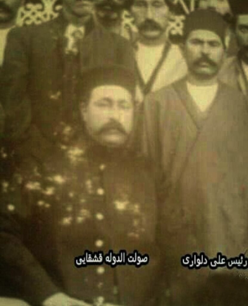 دلوار