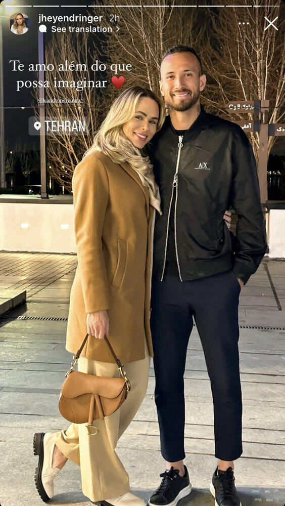 عکس | پیام عاشقانه برای عامل شکست تلخ پرسپولیس!