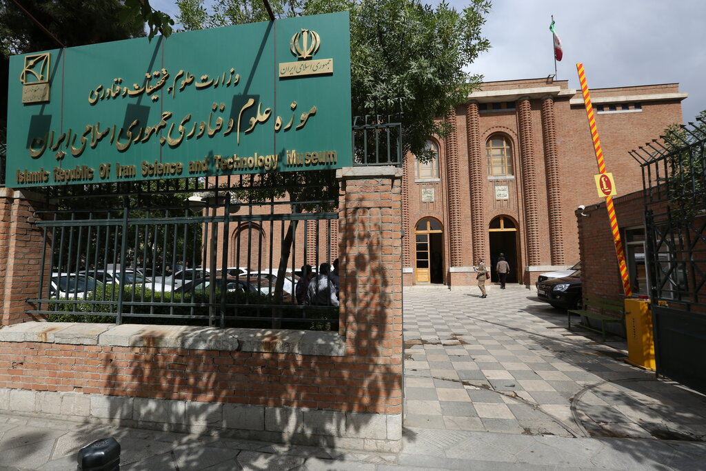 موزه علم و فناوری