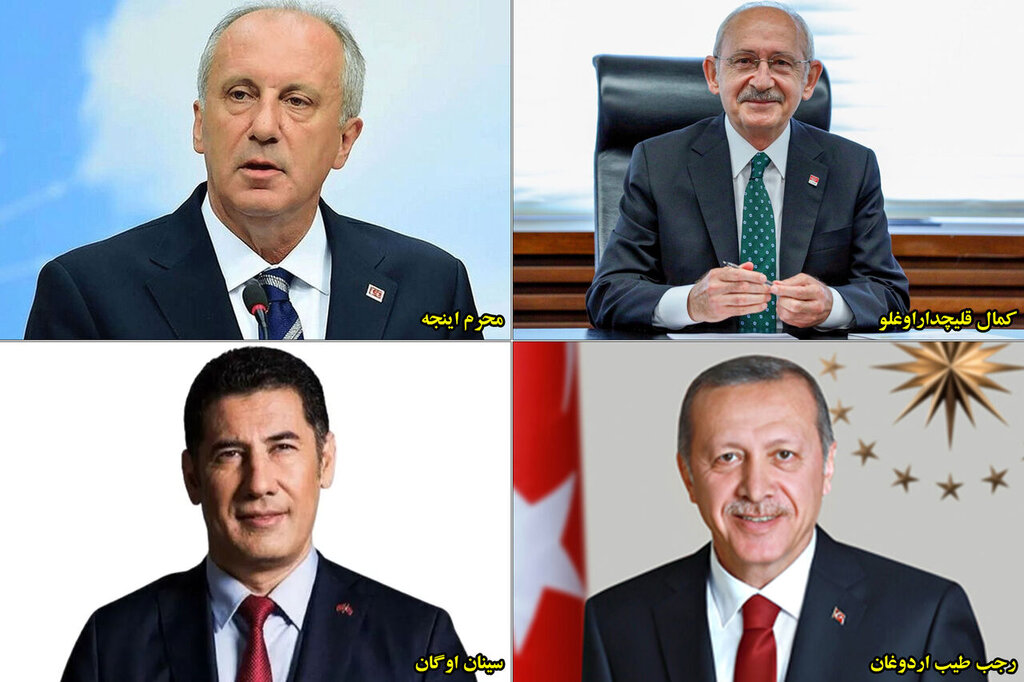 نامزدهای انتخابات ترکیه