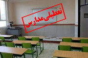 مدارس این شهر به خاطر چهارشنبه سوری تعطیل شد