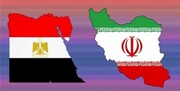 کانال‌های ارتباطی با ایران برقرار است | منابع مصری: ایران احترام فراوان خود به مصر را ابراز کرده است!
