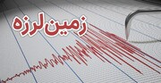 زلزله مشهد را لرزاند | توضیحات مدیرکل بحران خراسان رضوی