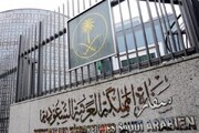 ببینید | جزئیات بازگشایی سفارت عربستان در تهران و سرکنسولگری در مشهد
