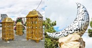 استقبال پایتخت از ماه رمضان | صیادی: ۱۰۰ «ماه اسماءالحسنی» در شهر نصب می‌شود