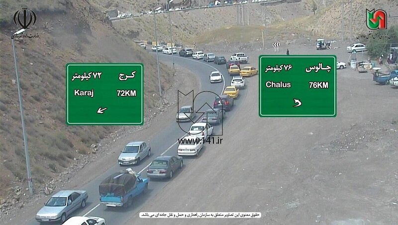 ترافیک جاده چالوس