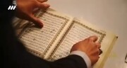 ببینید | نابغه‌ای که با تسلط کامل بر تمام صفحات قرآن همه را حیرت‌زده کرد